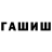 COCAIN Columbia Dushanbe Shov