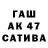 БУТИРАТ буратино Ayde Garcia