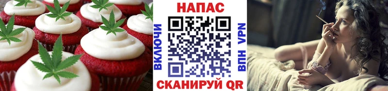 Еда ТГК марихуана Арск