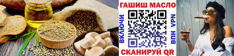 Canna-Cookies марихуана  Купить закладки  Арск 