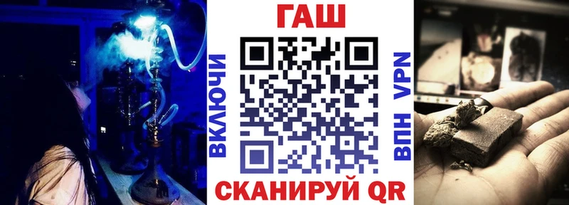 Гашиш Ice-O-Lator Купить закладки Арск