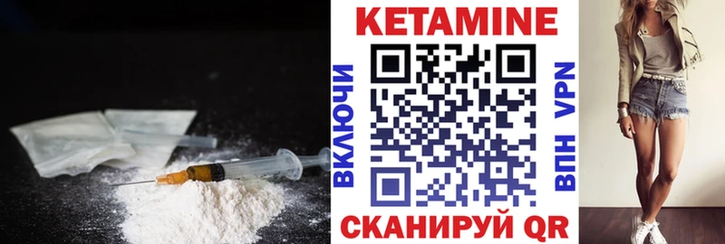 Купить Арск Кетамин ketamine