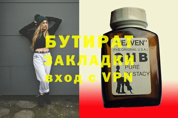 прущая мука Дмитровск