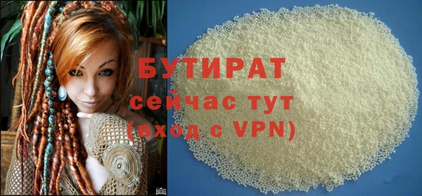 прущая мука Дмитровск