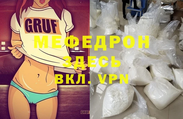 прущая мука Дмитровск