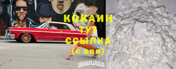 кокаин премиум Дмитриев