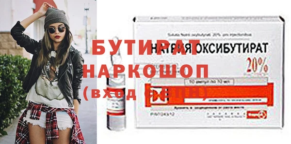 прущая мука Дмитровск