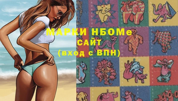 кокаин премиум Дмитриев