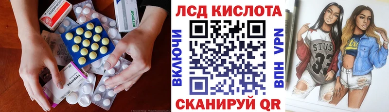 Купить где  Арск  Лсд 25 экстази кислота 
