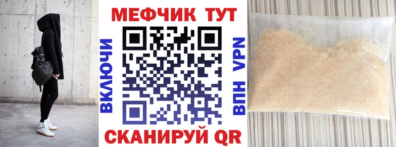 Купить закладки  Арск  МЯУ-МЯУ 4 MMC 