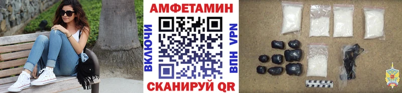 Купить закладки  Арск  Метамфетамин винт 