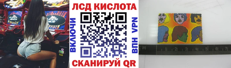 Купить где  Арск  Марки N-bome 1500мкг 