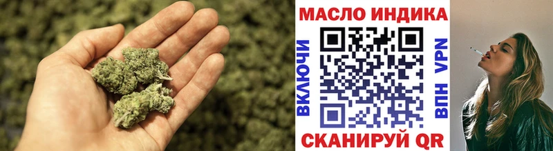 ТГК Wax  Купить где  Арск 