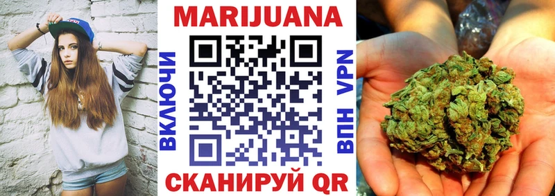 Конопля SATIVA & INDICA Купить где Арск